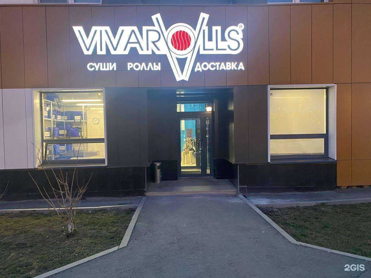 Отзывы на компанию VIVAROLLS в Екатеринбурге c фото