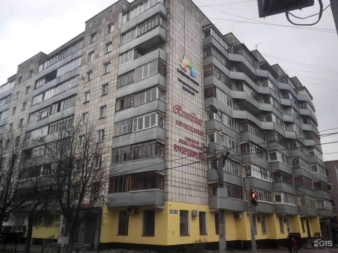 Отзывы на компанию Пермская классическая коллегия адвокатов в Перми c фото - фотография 2 из 2