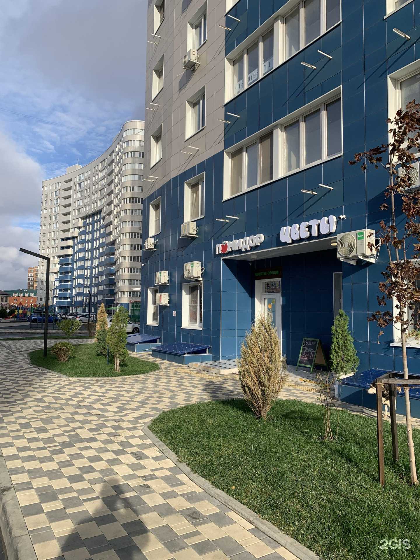 Отзывы на компанию Flora в г. Краснодар c фото