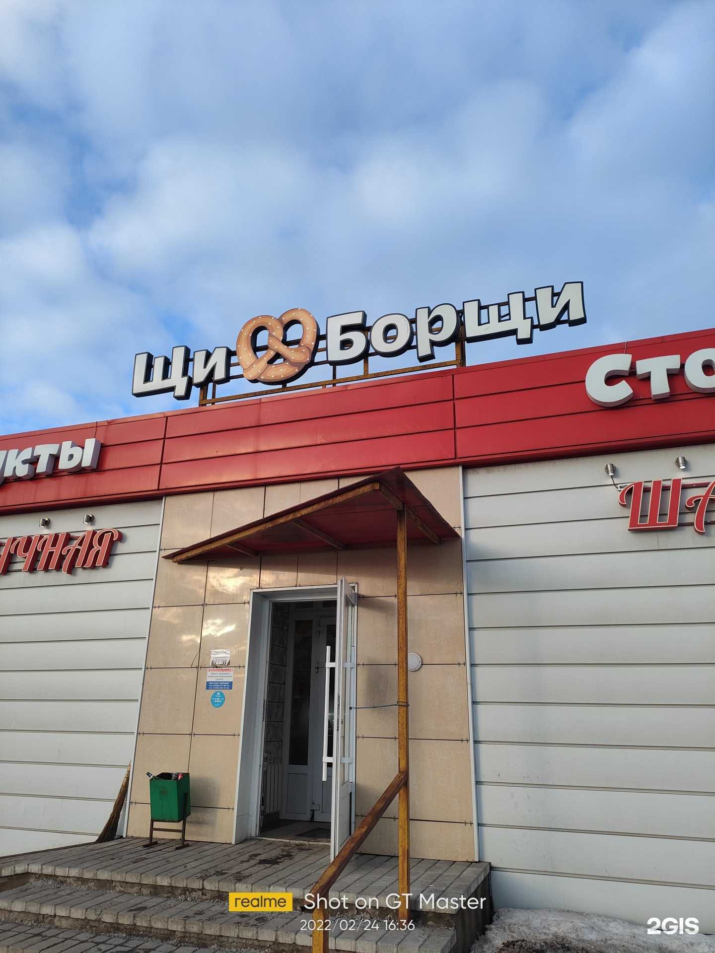 Отзывы на компанию Ремонт1.1 в г. Раменское c фото