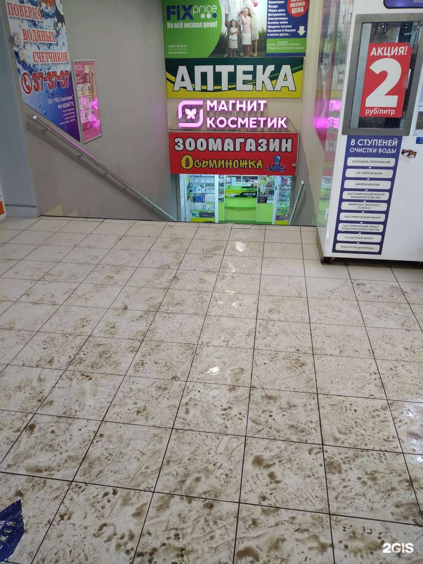 Отзывы на компанию Магнит Косметик в г. Тамбов c фото