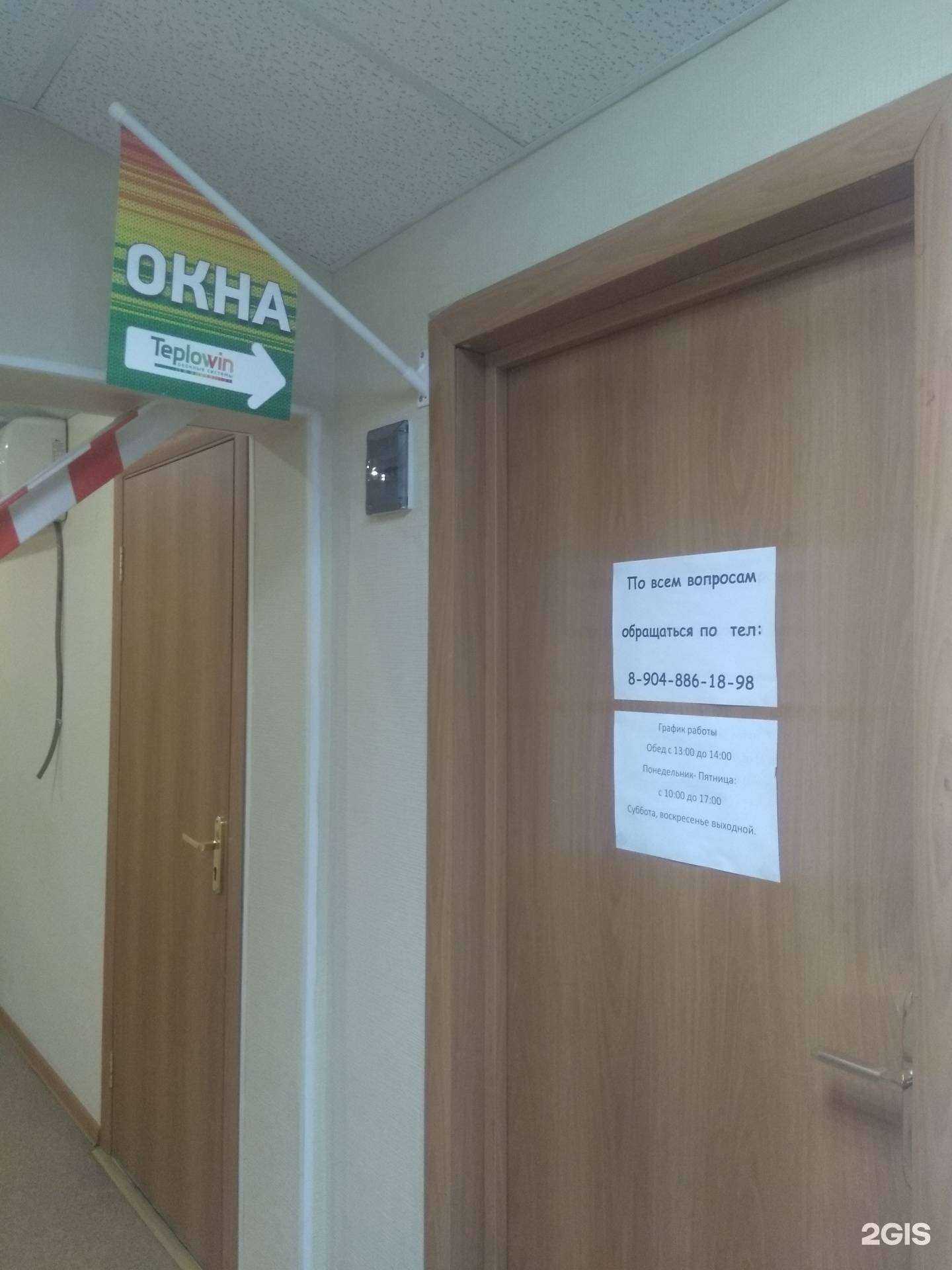 Отзывы на компанию Опт Пласт в Мегионе c фото