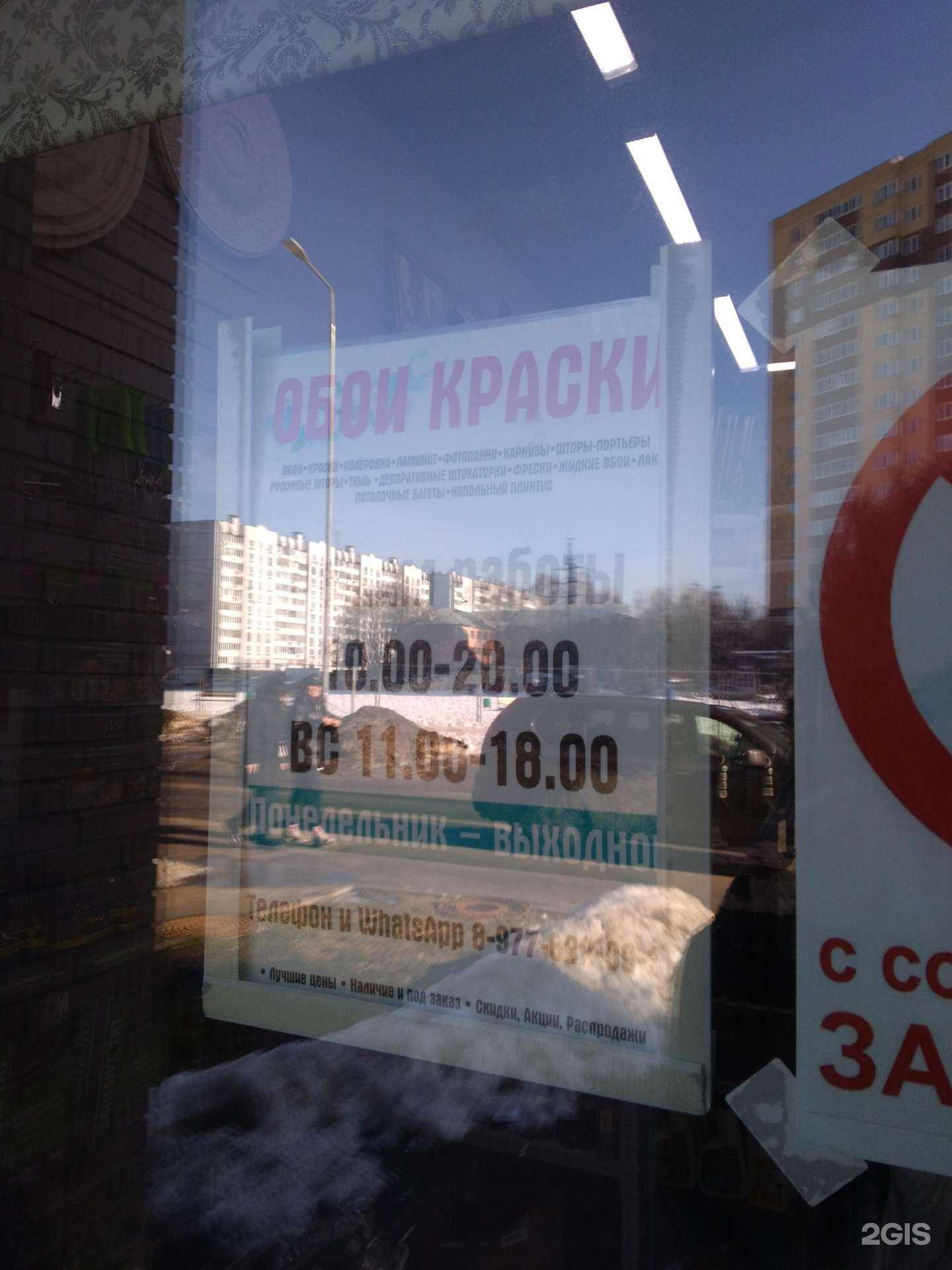 Отзывы на компанию Krasivo в Балашихе c фото