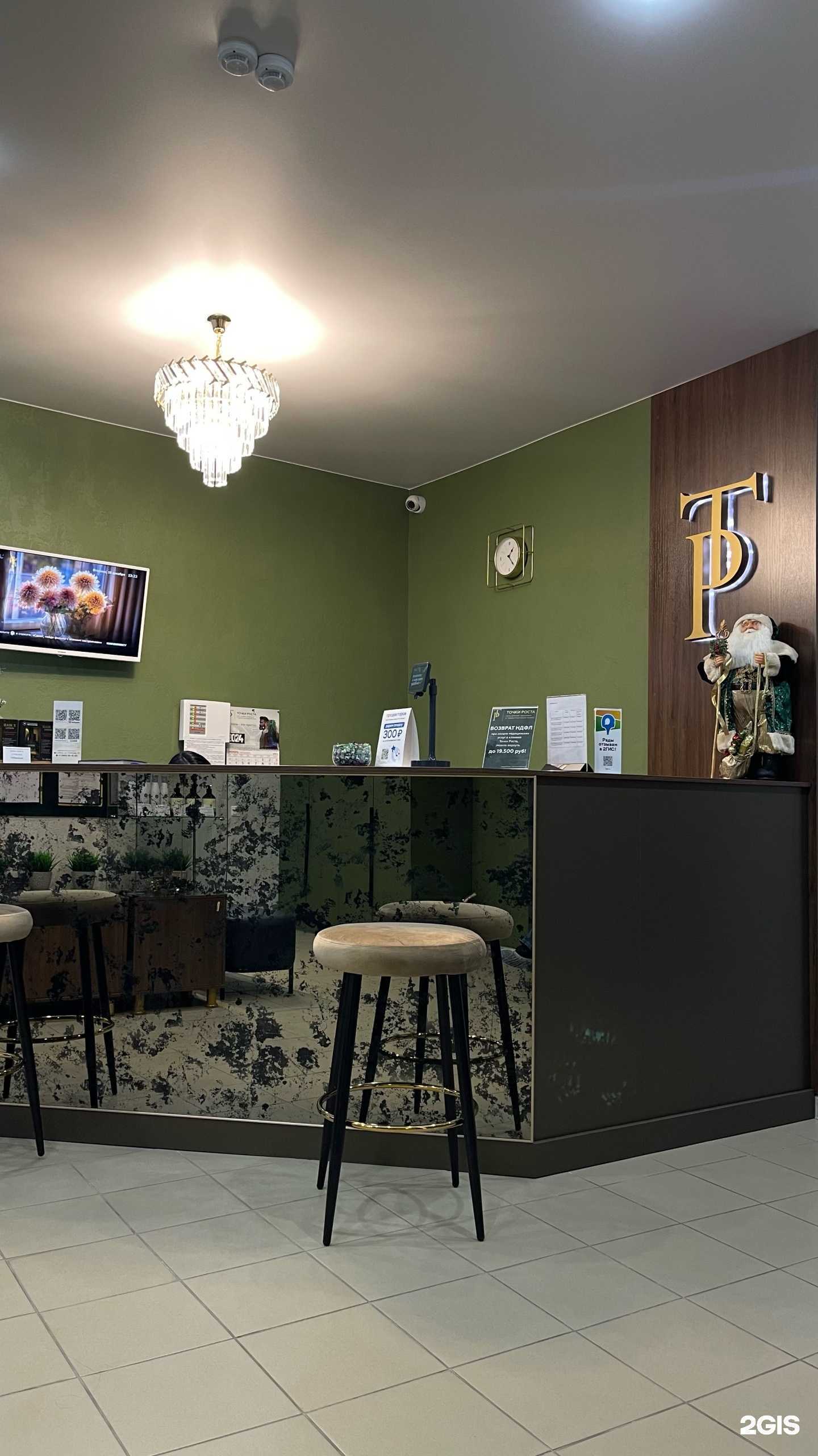 Отзывы на компанию Точки роста в Самаре c фото