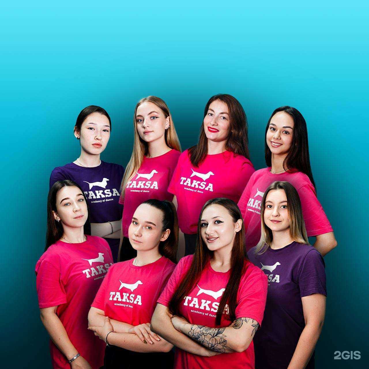 Отзывы на компанию Такса в Омске c фото