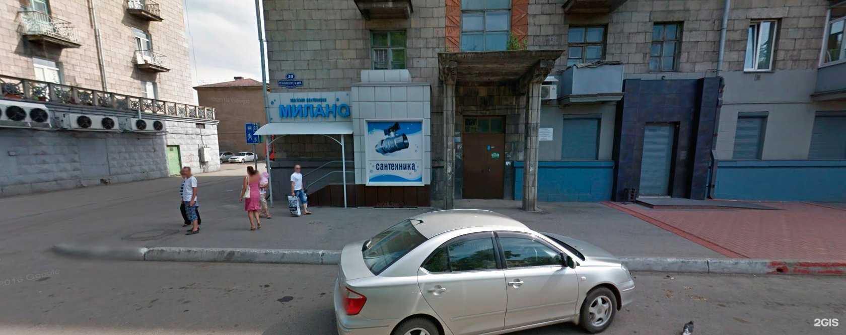 Отзывы на компанию Милано в Новокузнецке c фото