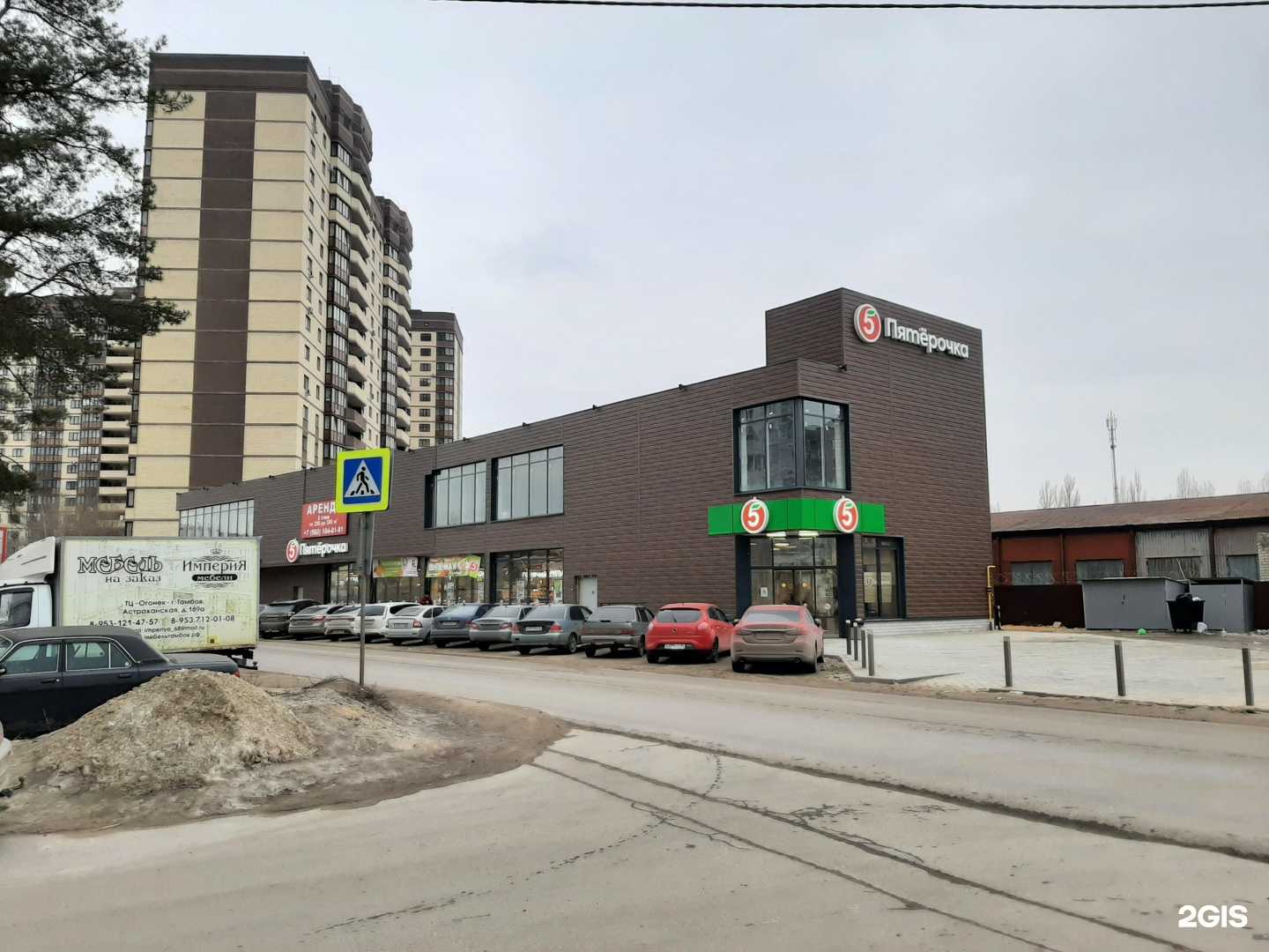 Отзывы на компанию Максaвит в Воронеже c фото - фотография 2 из 2