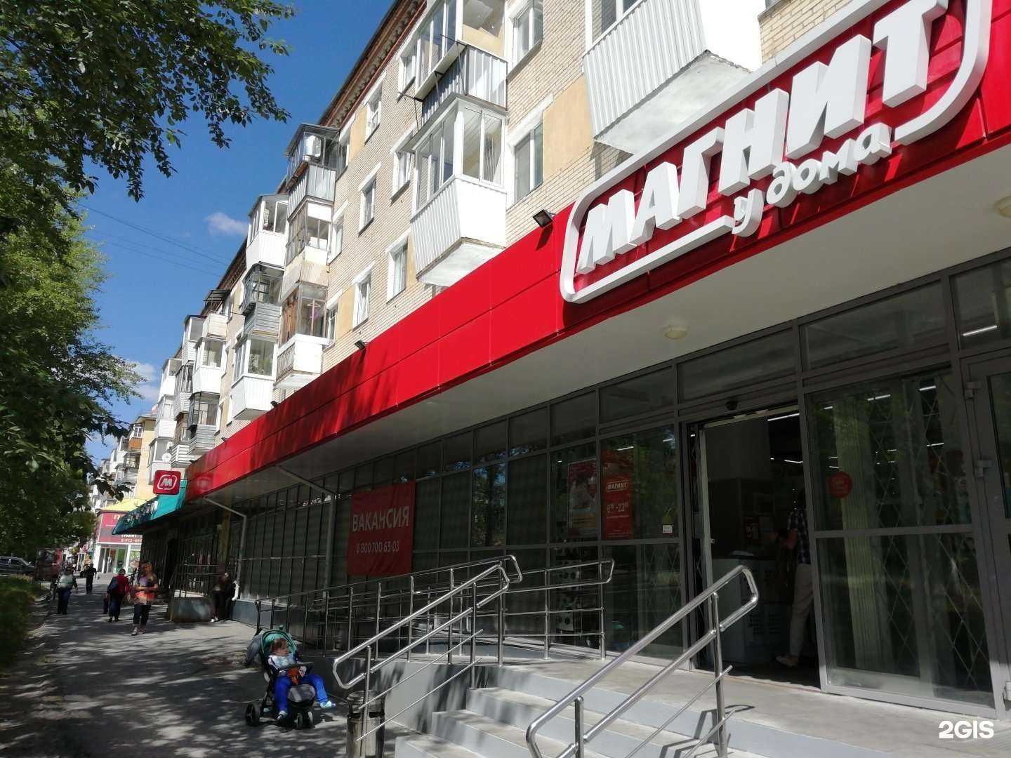 Отзывы на компанию Доверие в г. Златоуст c фото