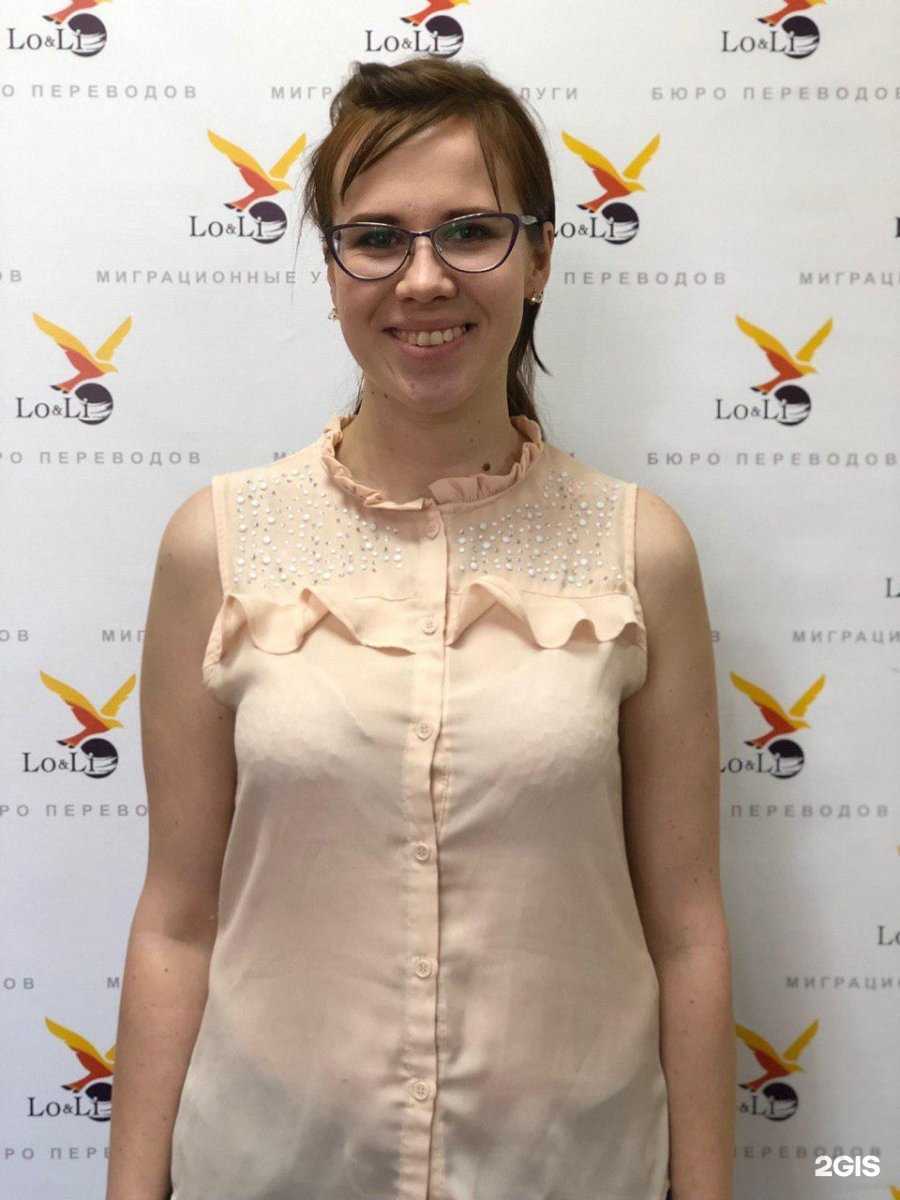 Отзывы на компанию Lo&Li в г. Кемерово c фото