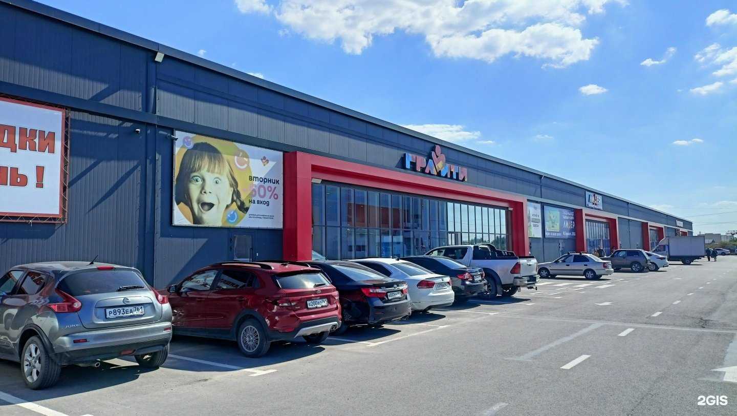 Отзывы на компанию New Пол  в Батайске c фото - фотография 2 из 2