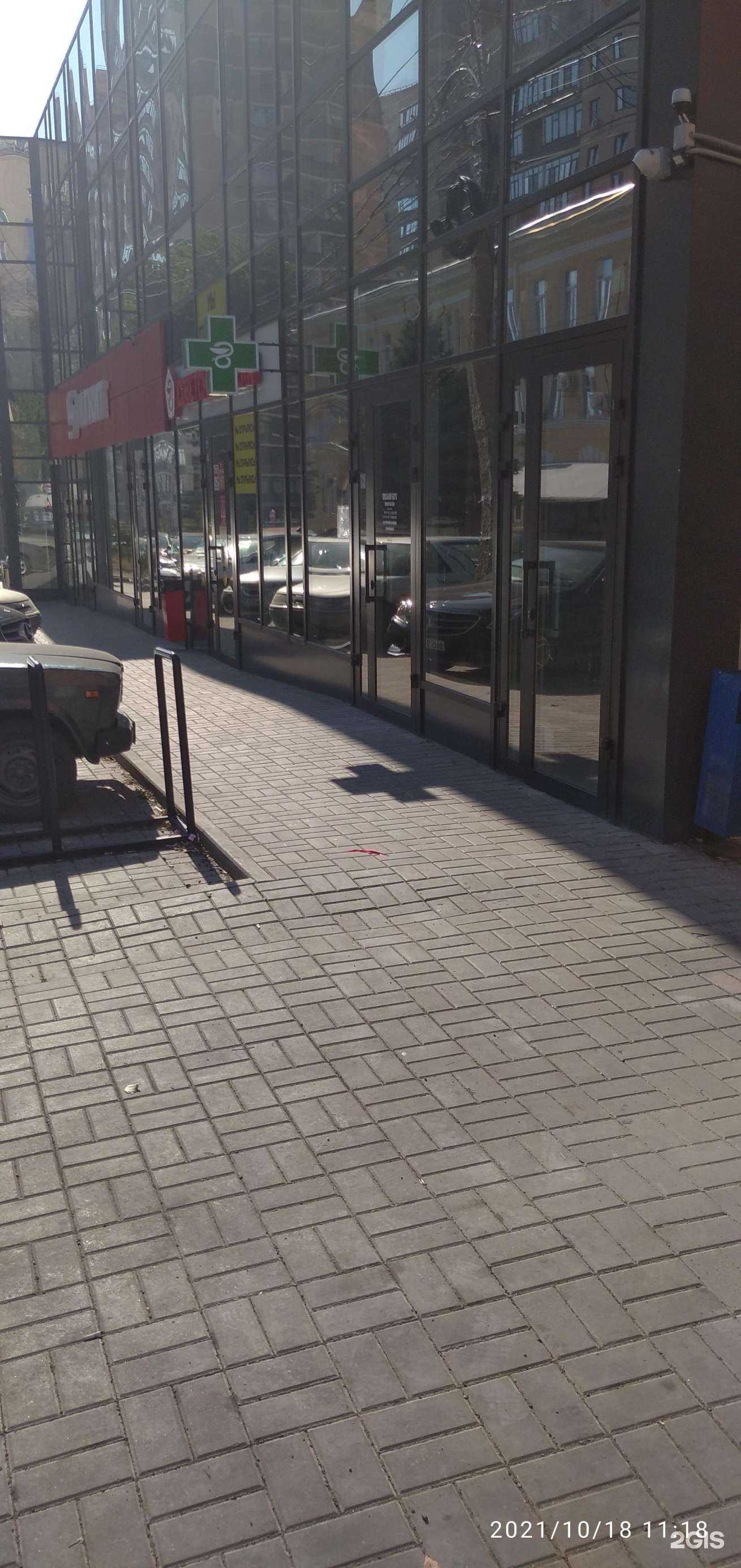 Отзывы на компанию Артемида в Ростове-на-Дону c фото - фотография 2 из 2