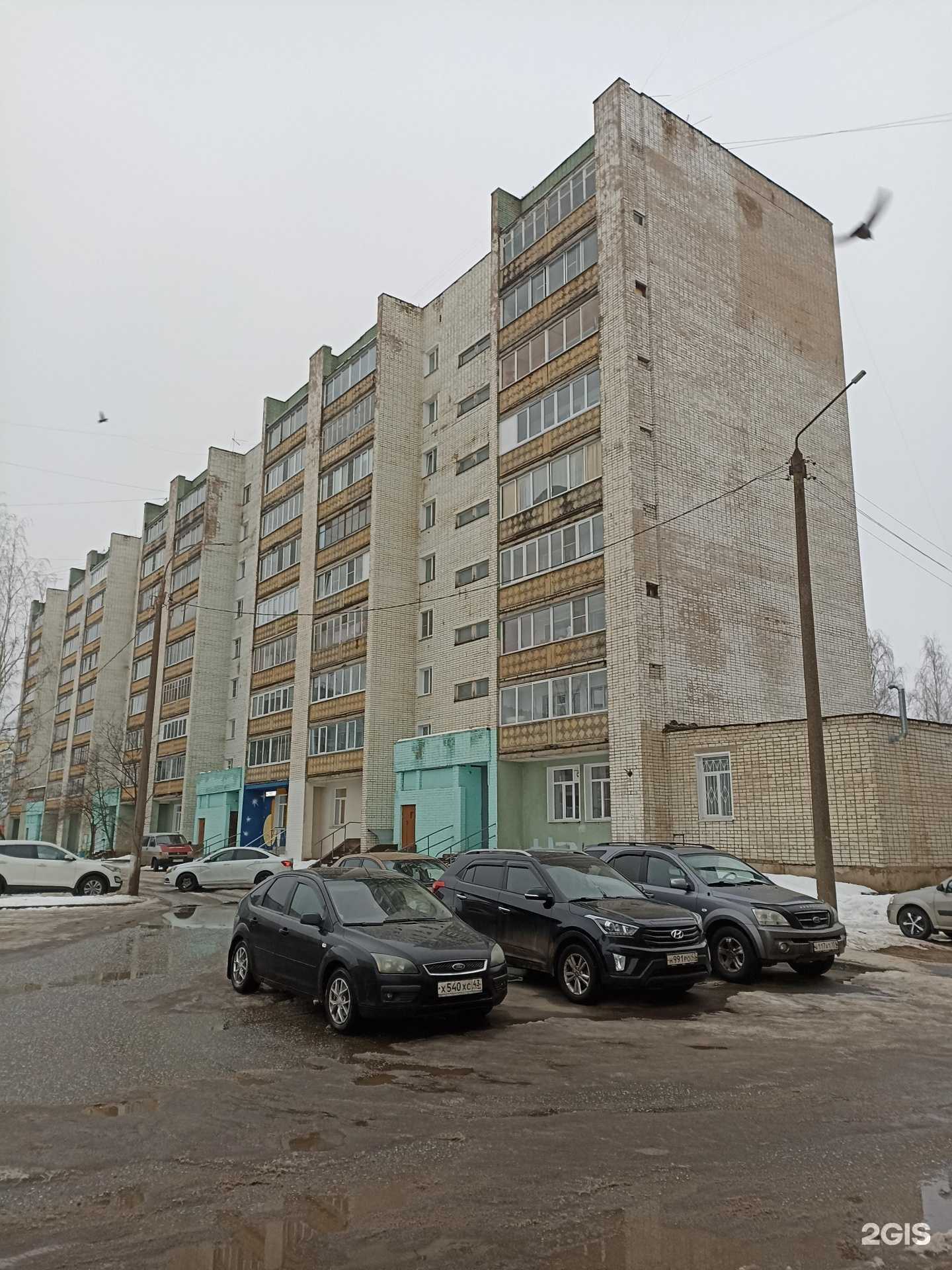 Отзывы на компанию Детская поликлиника в Кирове c фото - фотография 2 из 2