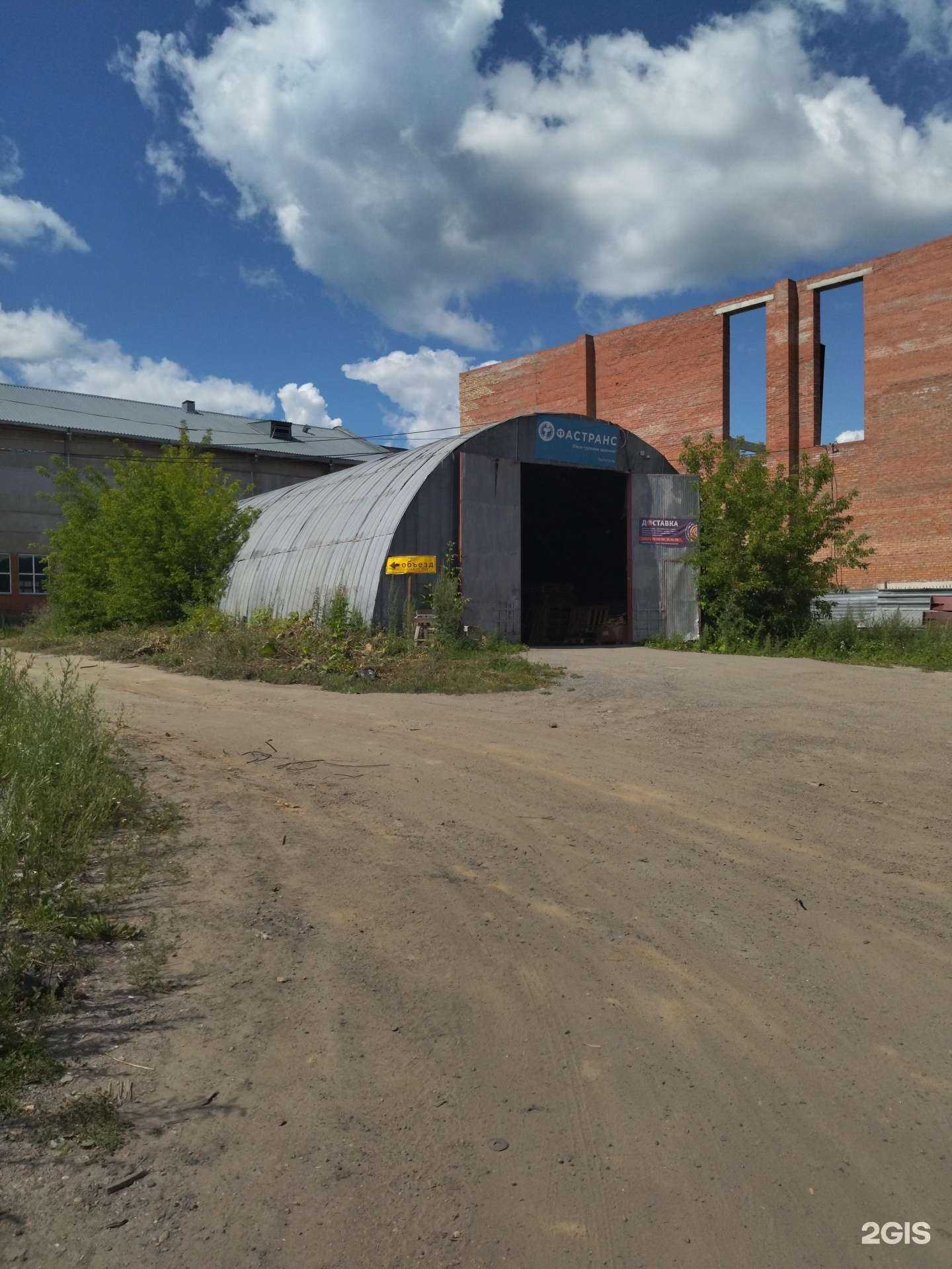 Отзывы на компанию Фастранс в Томске c фото - фотография 2 из 2