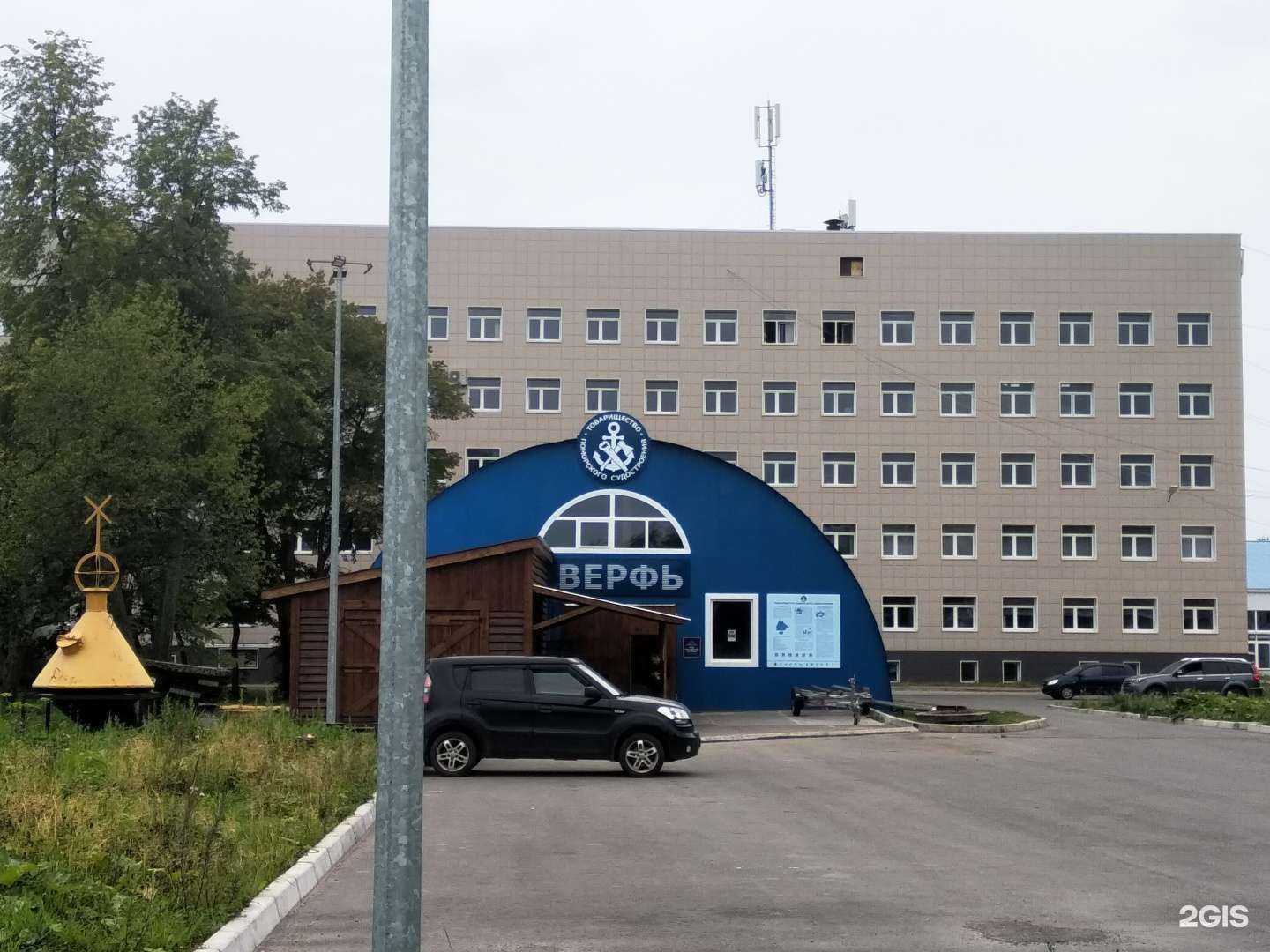 Отзывы на компанию Морские практики в Архангельске c фото