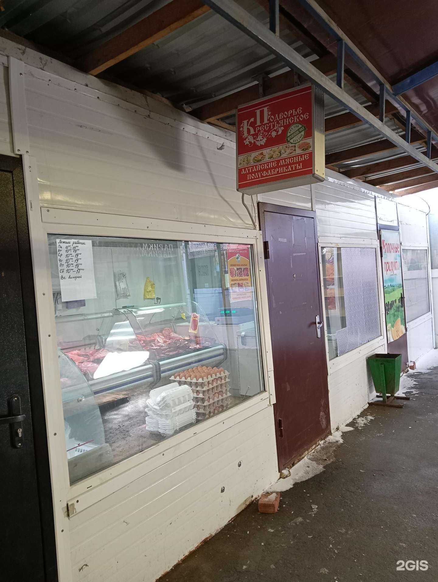 Отзывы на компанию Крестьянское подворье  в г. Новосибирск c фото