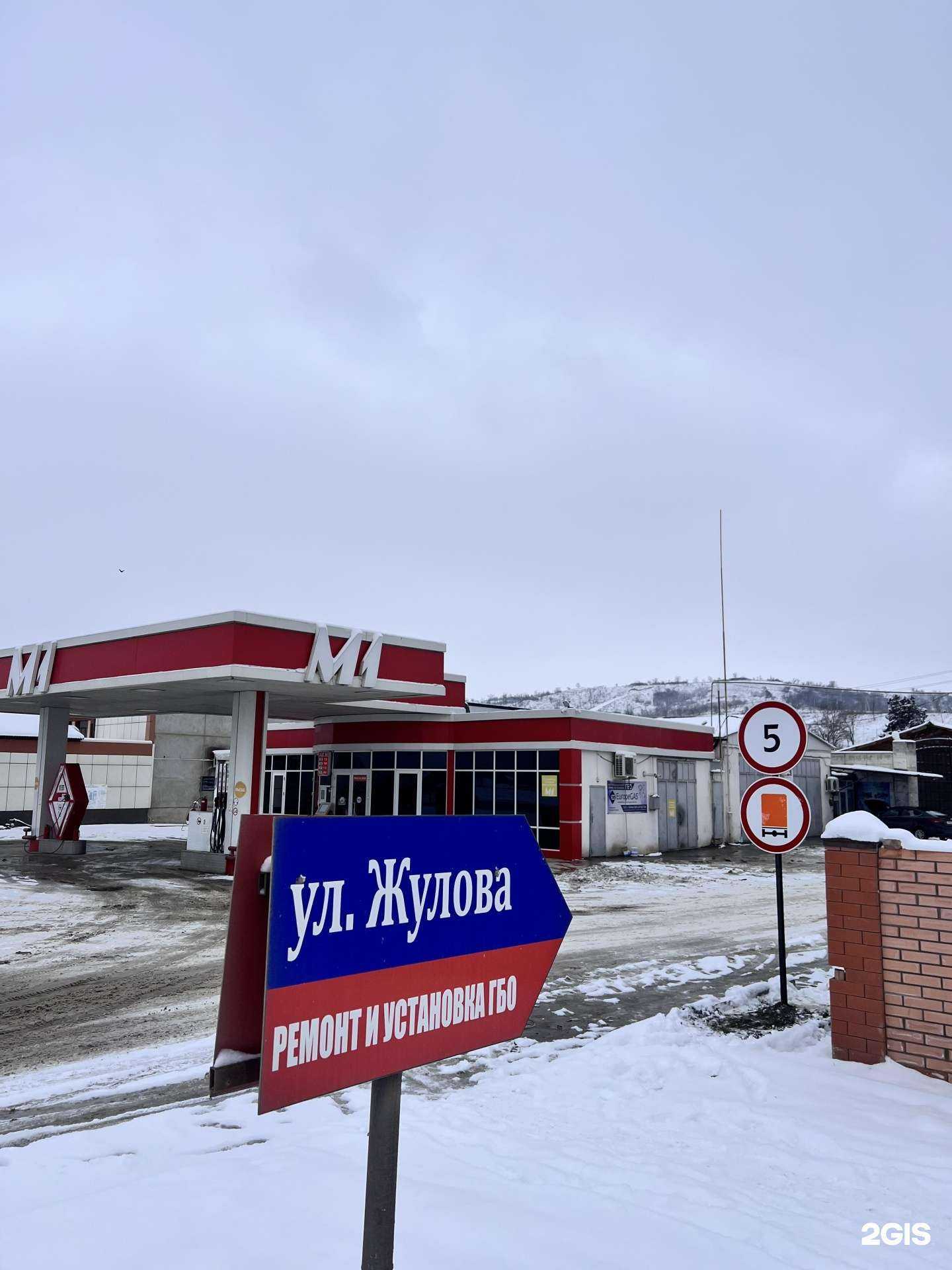 Отзывы на компанию М1 в г. Грозный c фото