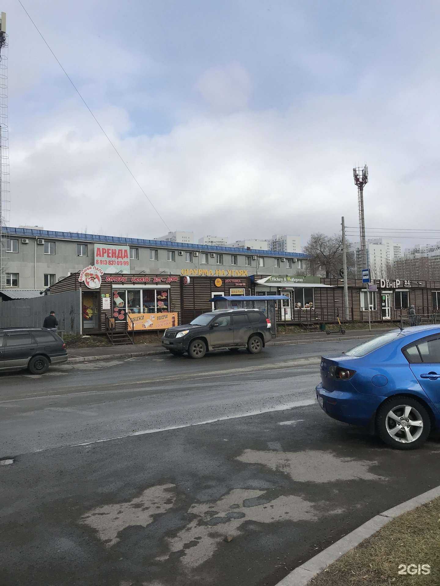 Отзывы на компанию Ереван в Красноярске c фото - фотография 2 из 2