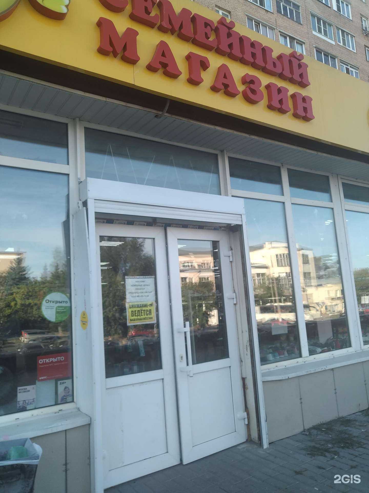 Отзывы на компанию Смешные цены в Орехово-Зуеве c фото