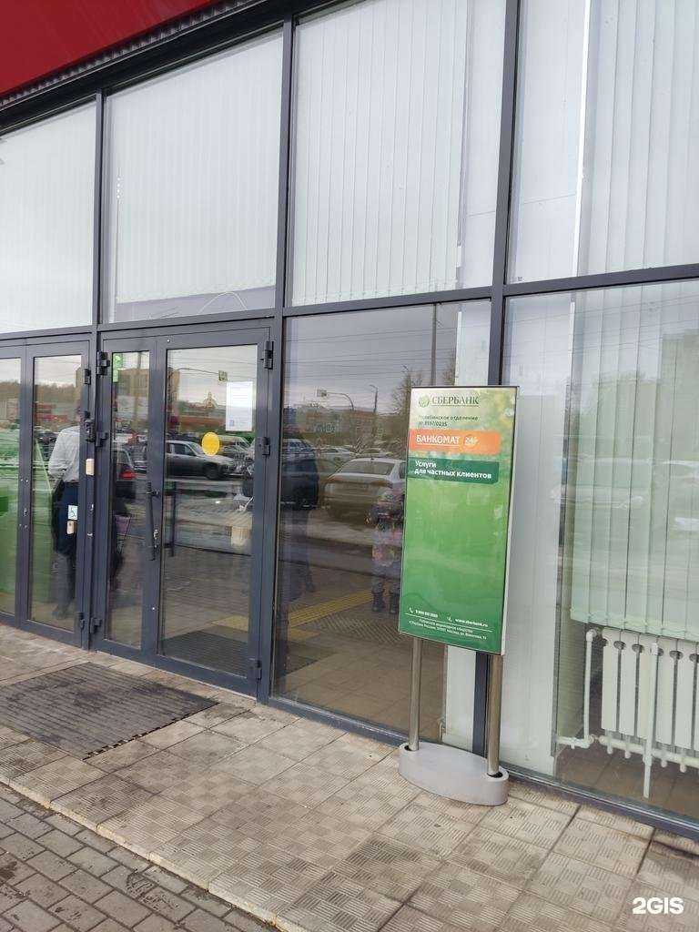 Отзывы на компанию СберСтрахование в г. Челябинск c фото