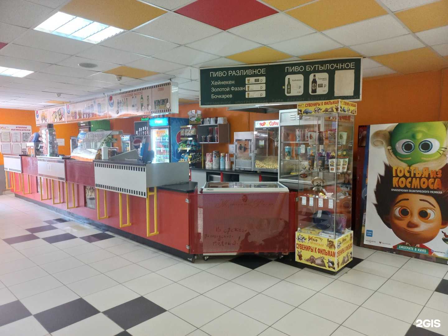 Отзывы на компанию Кинобар в г. Тольятти c фото