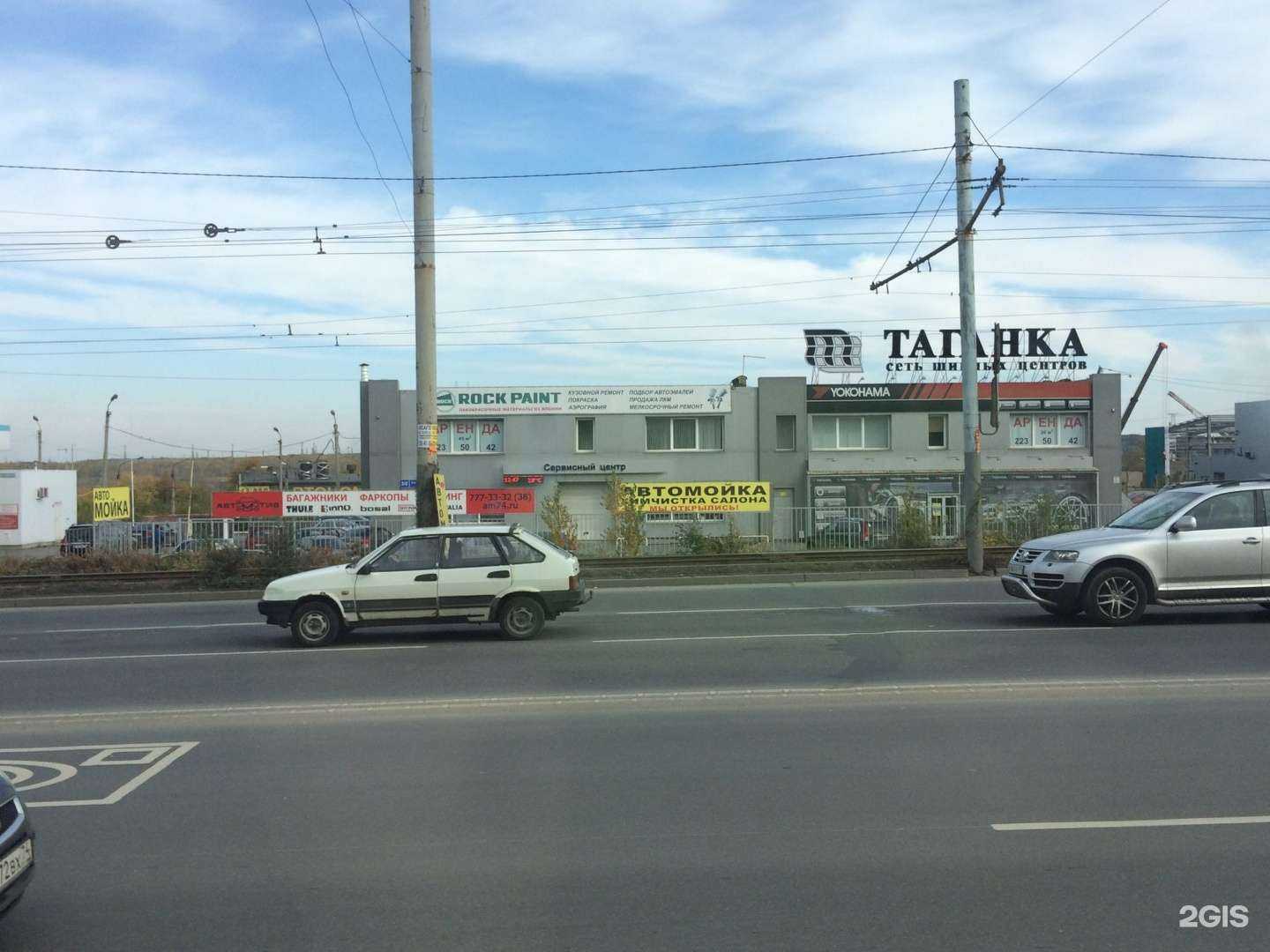 Отзывы на компанию Автомотив в Челябинске c фото - фотография 2 из 2