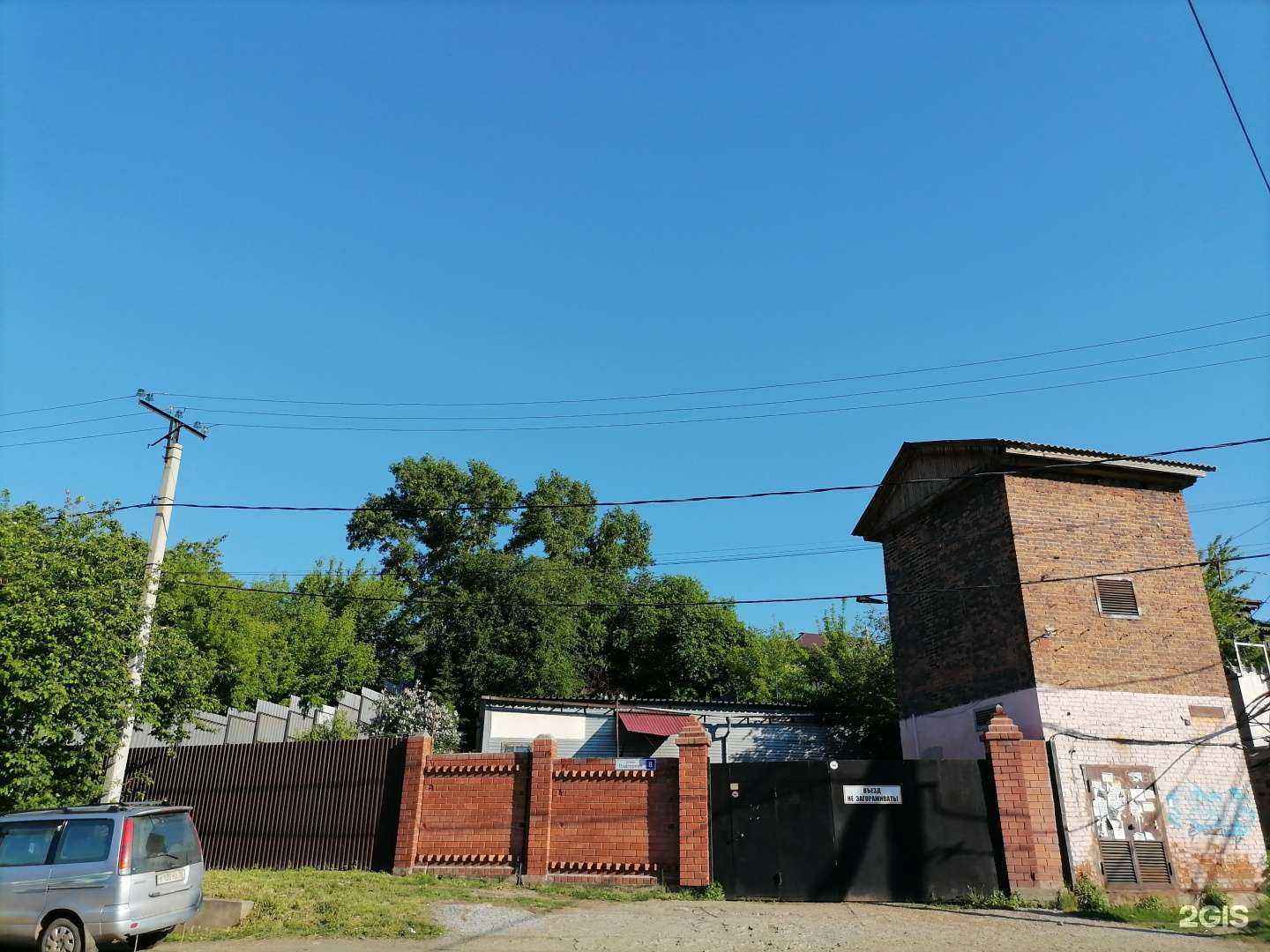 Отзывы на компанию ОСАГО38 в Иркутске c фото