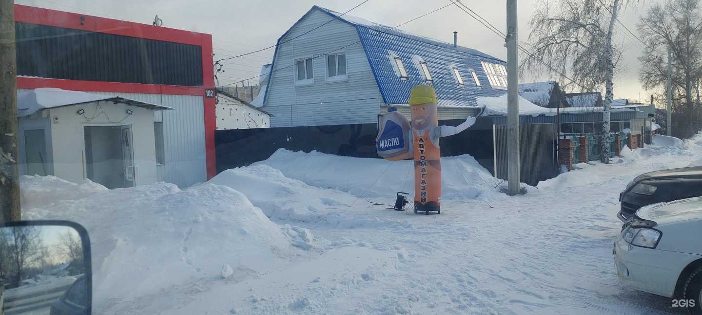 Отзывы на компанию Автомагазин для грузовых и легковых автомобилей в Кемерове c фото