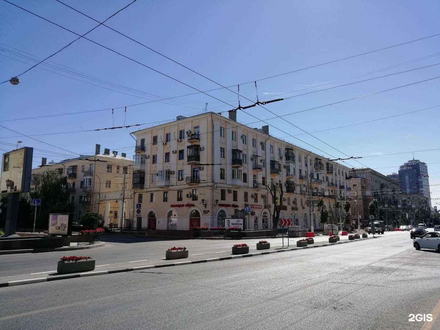 Отзывы на компанию Эльта в Волгограде c фото - фотография 2 из 2