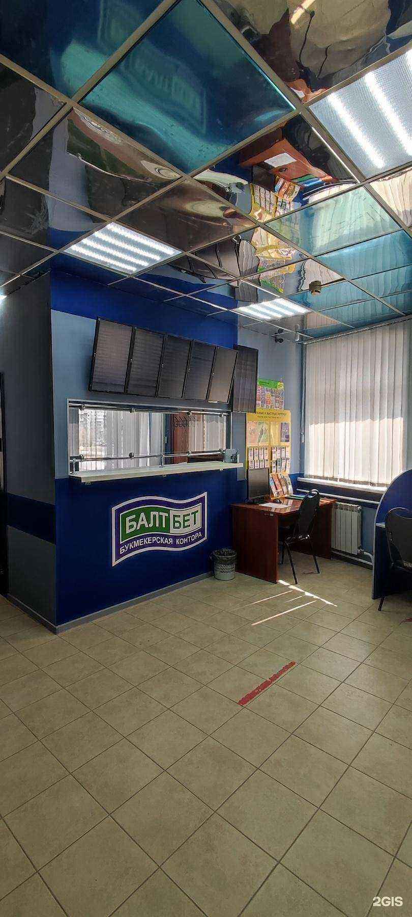 Отзывы на компанию БалтБет в г. Нижневартовск c фото