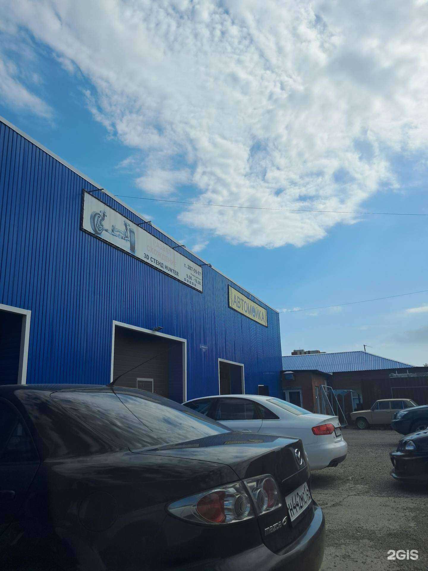 Отзывы на компанию Вектор в Красноярске c фото - фотография 2 из 2