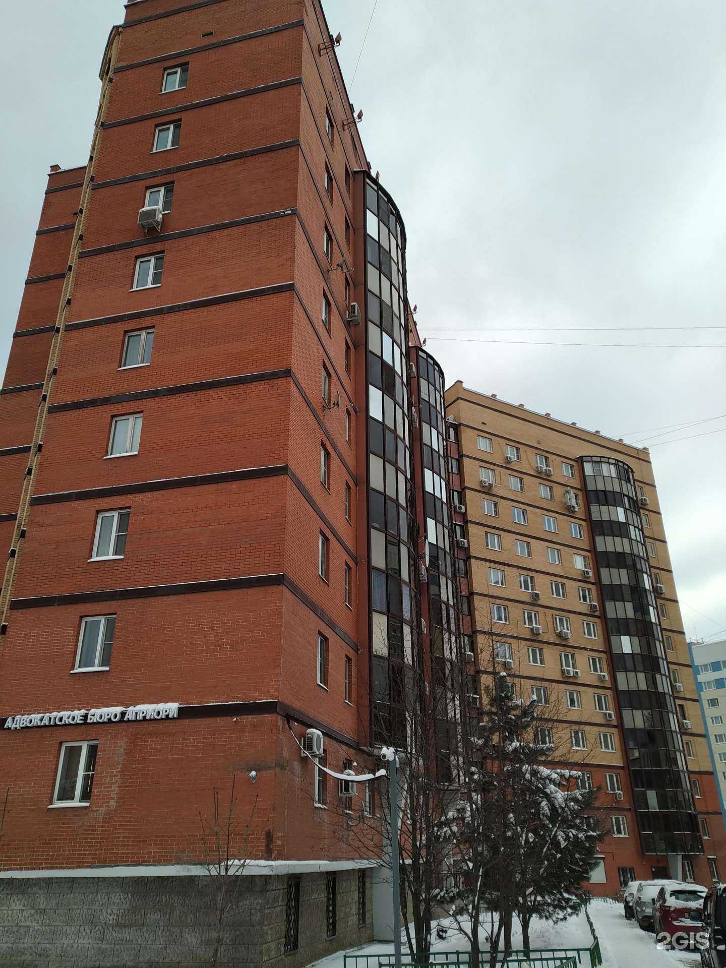 Отзывы на компанию Надежда в Видном c фото - фотография 2 из 2