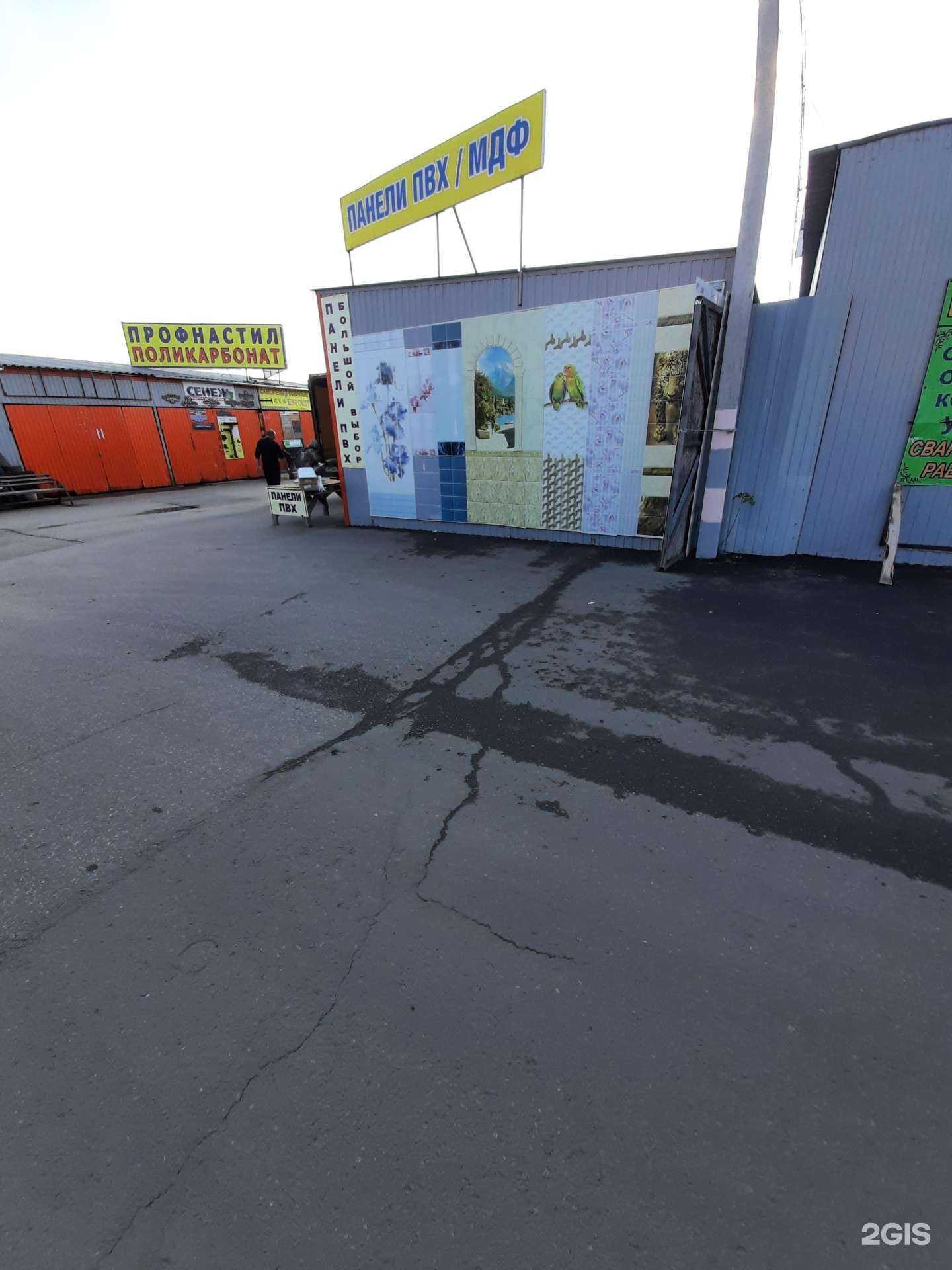 Отзывы на компанию Вавилон в Омске c фото - фотография 2 из 2