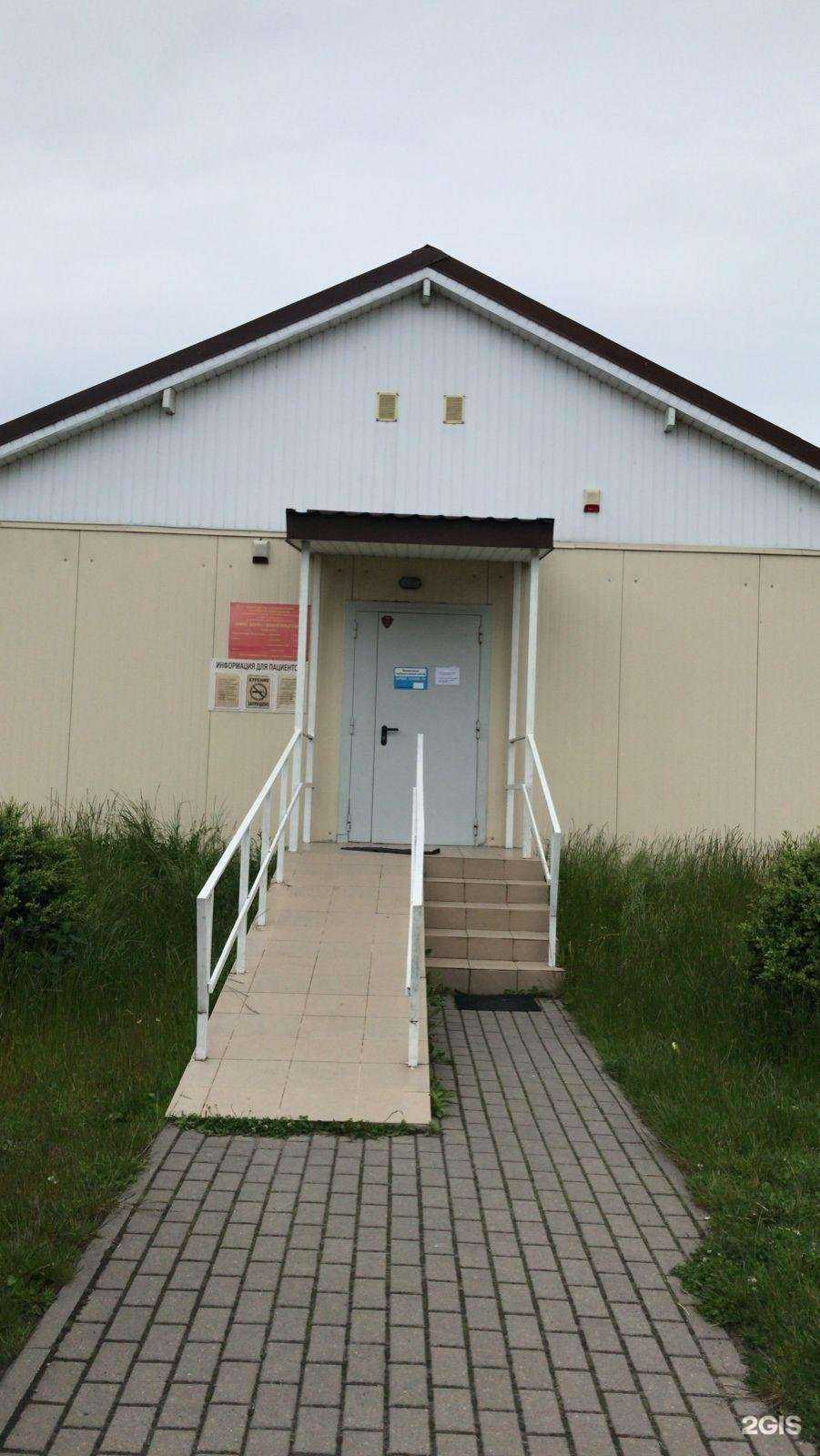 Отзывы на компанию Офис врача общей практики в г. Приморск c фото