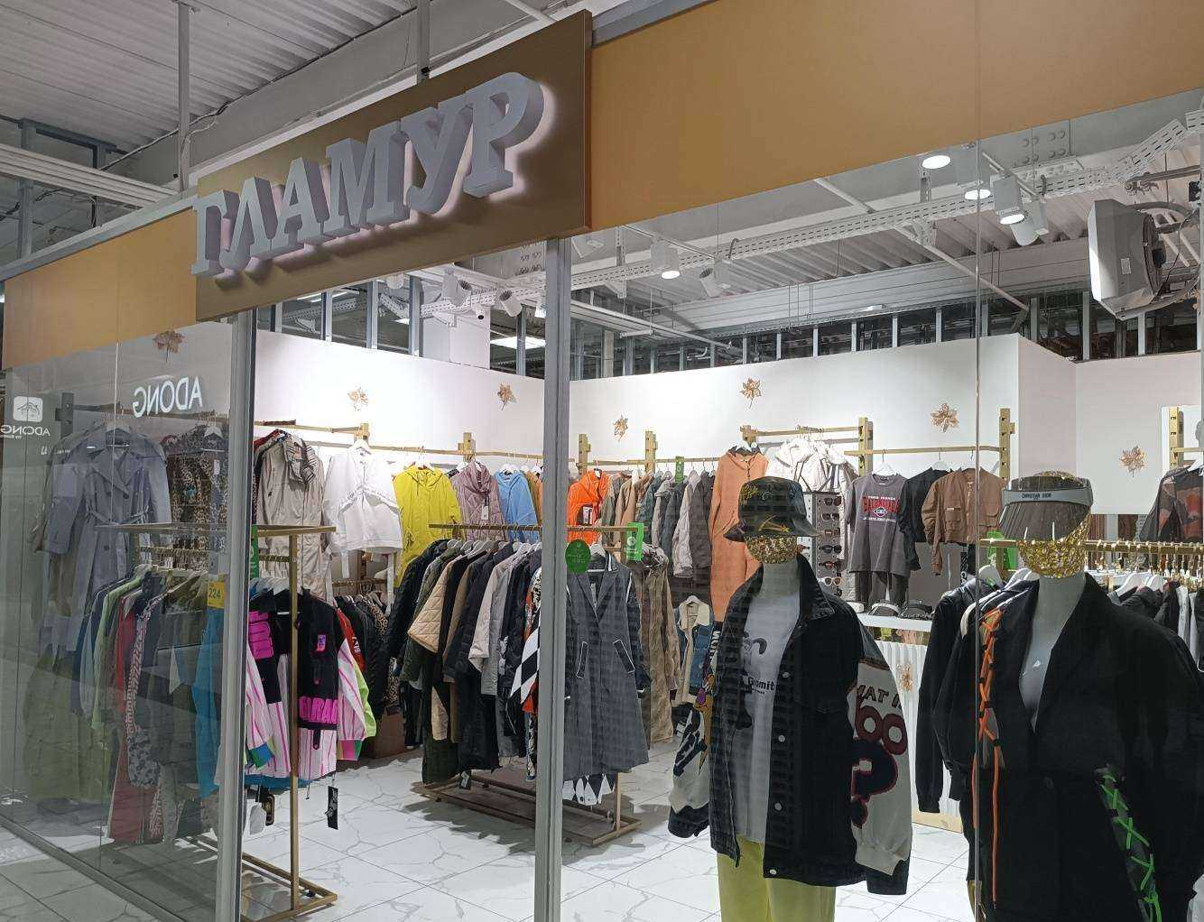 Отзывы на компанию Гламур в г. Южно-Сахалинск c фото