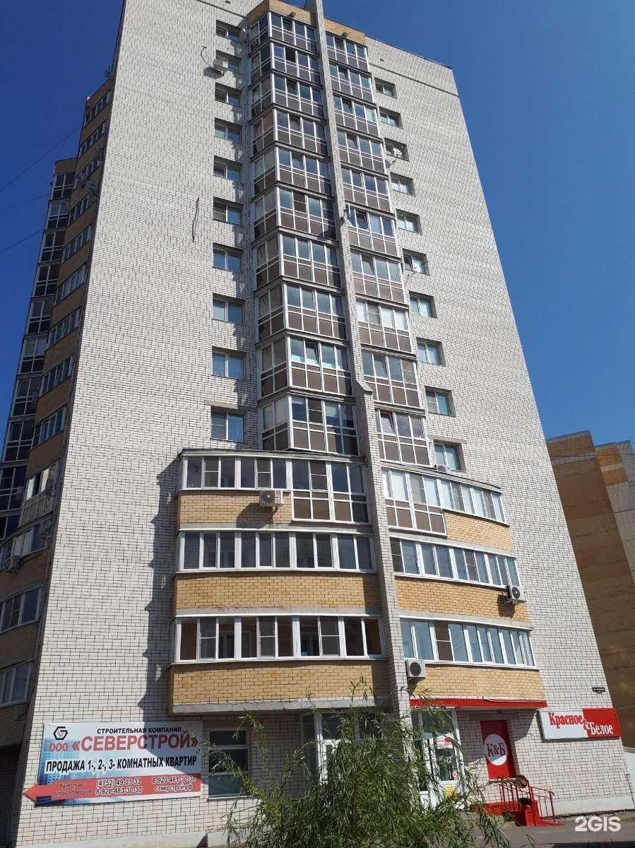 Отзывы на компанию Красное&Белое в Тамбове c фото - фотография 2 из 2