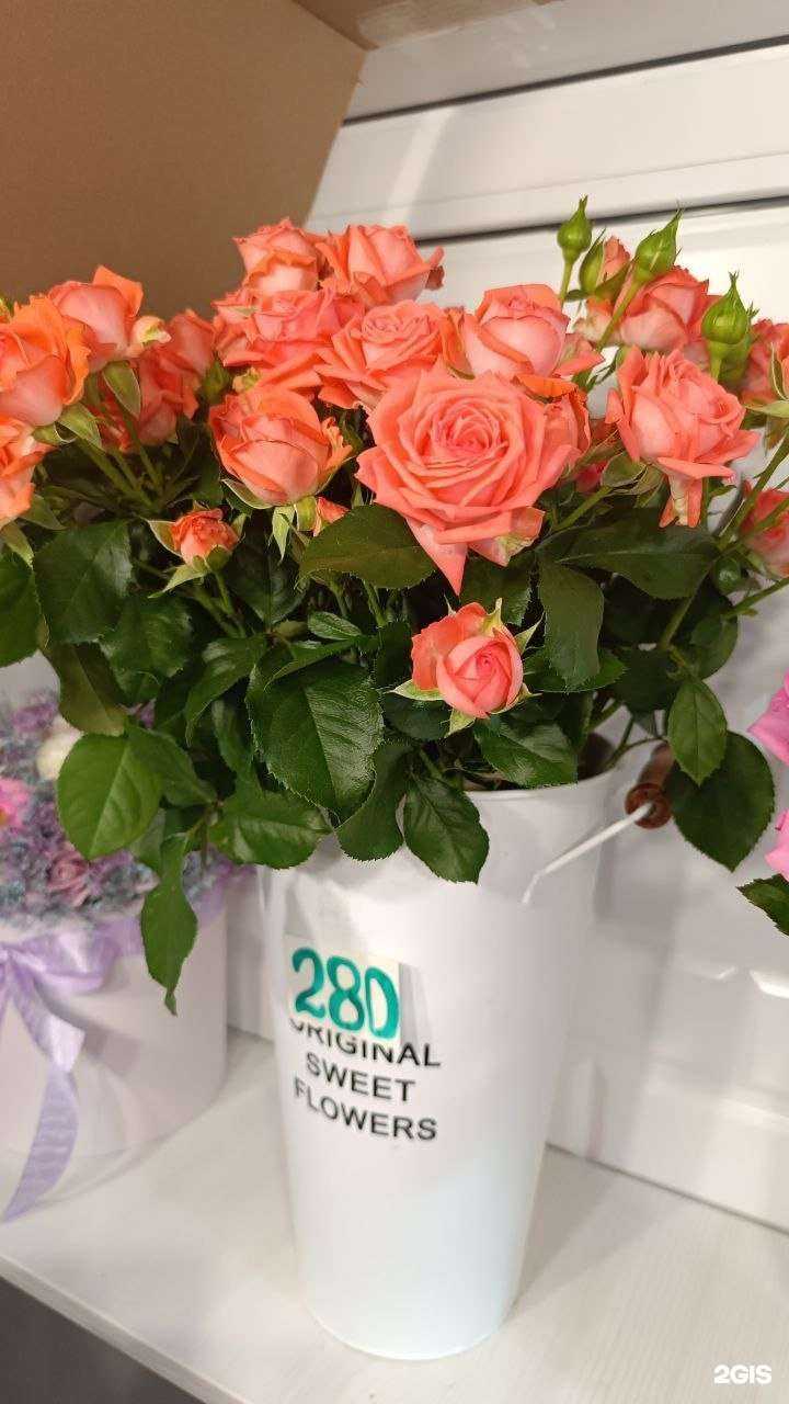 Отзывы на компанию Магазин цветов в г. Краснодар c фото