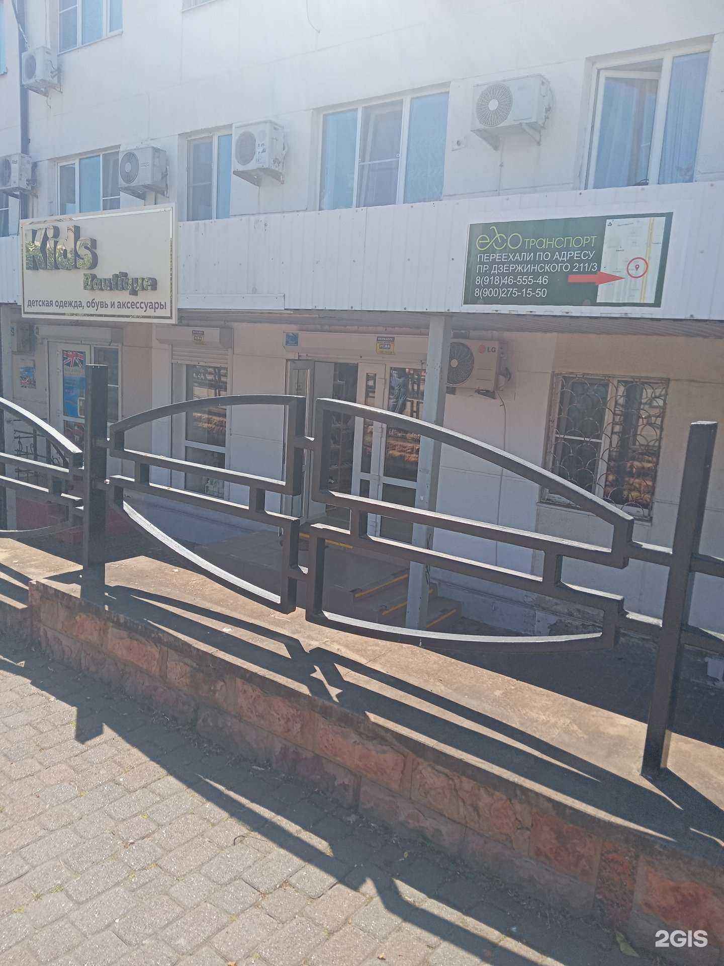 Отзывы на компанию Kids Boutique в Новороссийске c фото