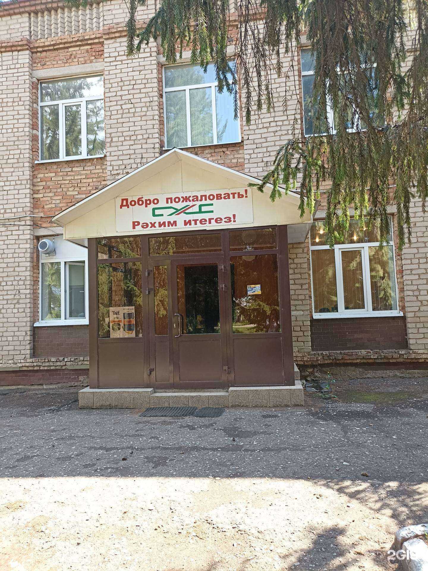 Отзывы на компанию Сельхозснаб Альмет в Альметьевске c фото