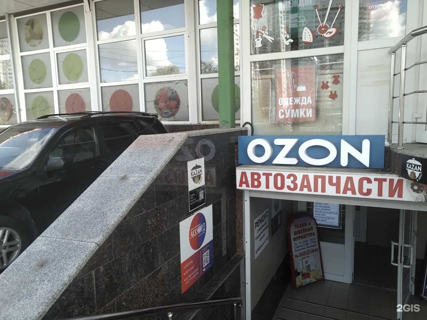 Отзывы на компанию Компания по ремонту и продаже б/у бытовой техники в г. Пушкино c фото