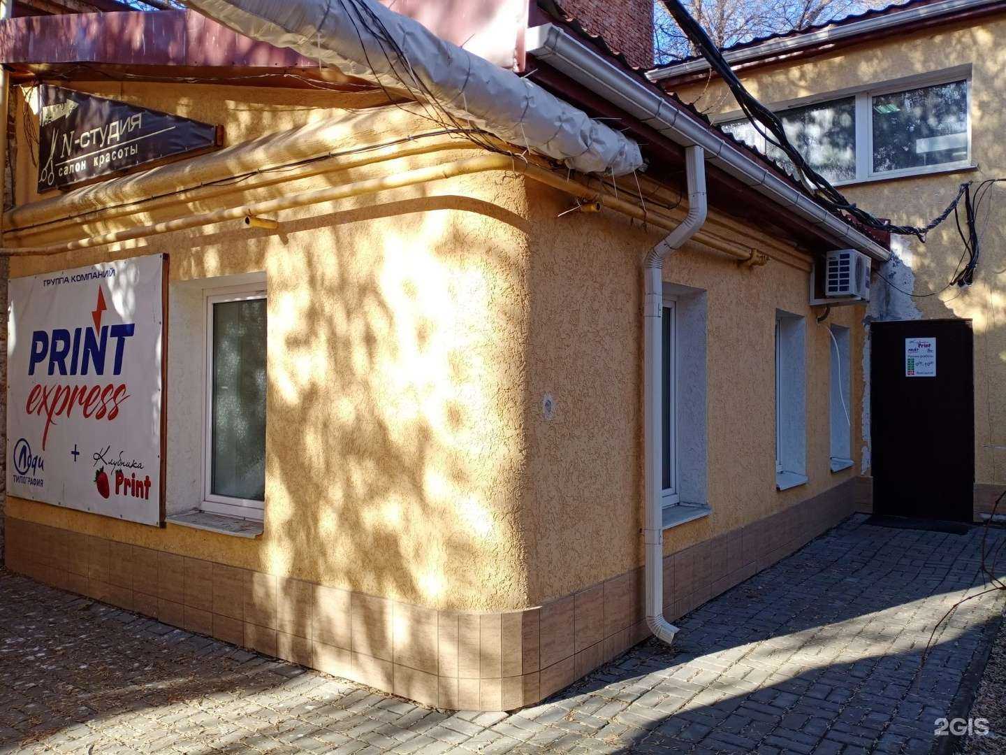 Отзывы на компанию Мультифото в Саратове c фото