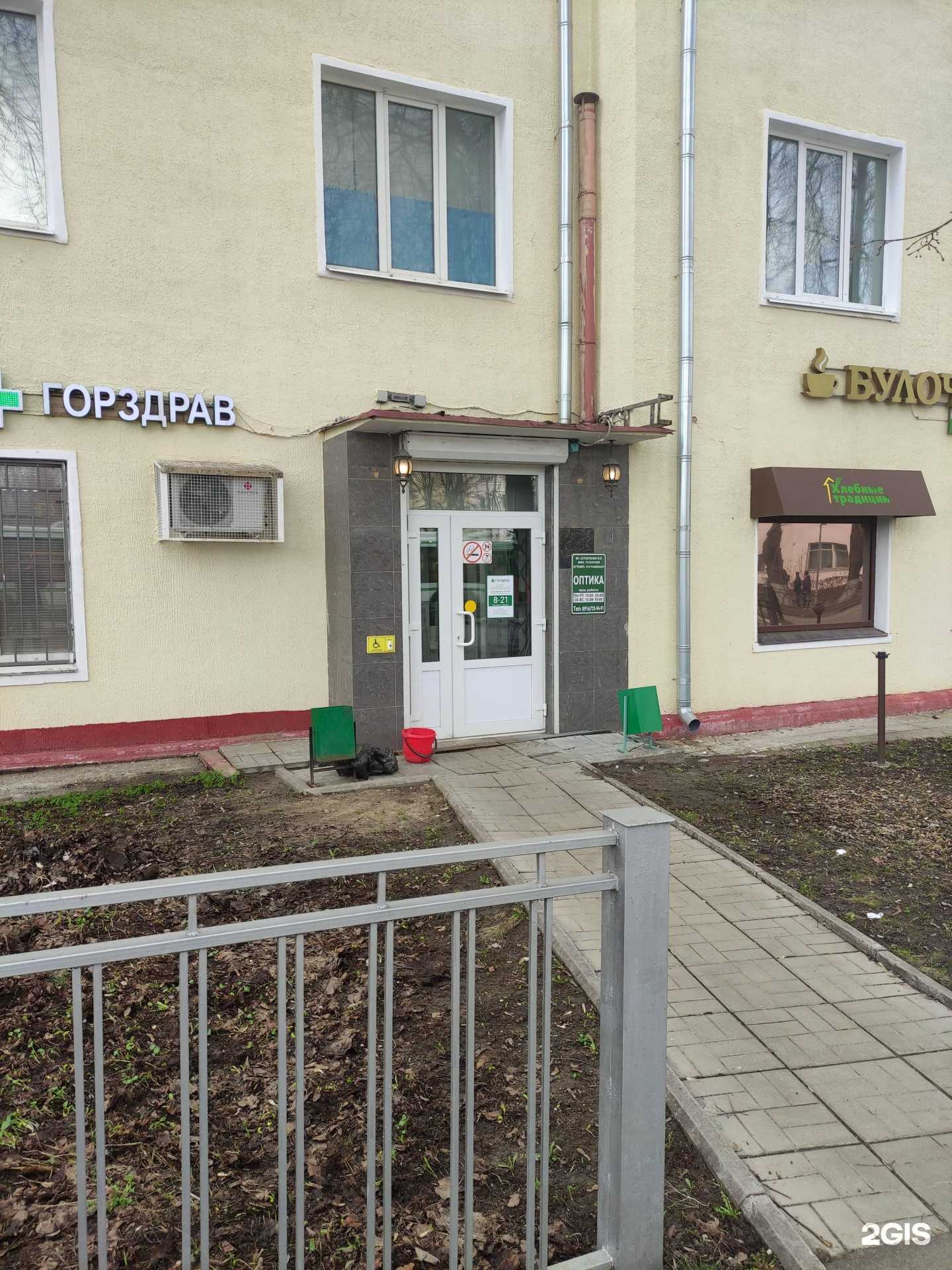 Отзывы на компанию Салон оптики в г. Подольск c фото