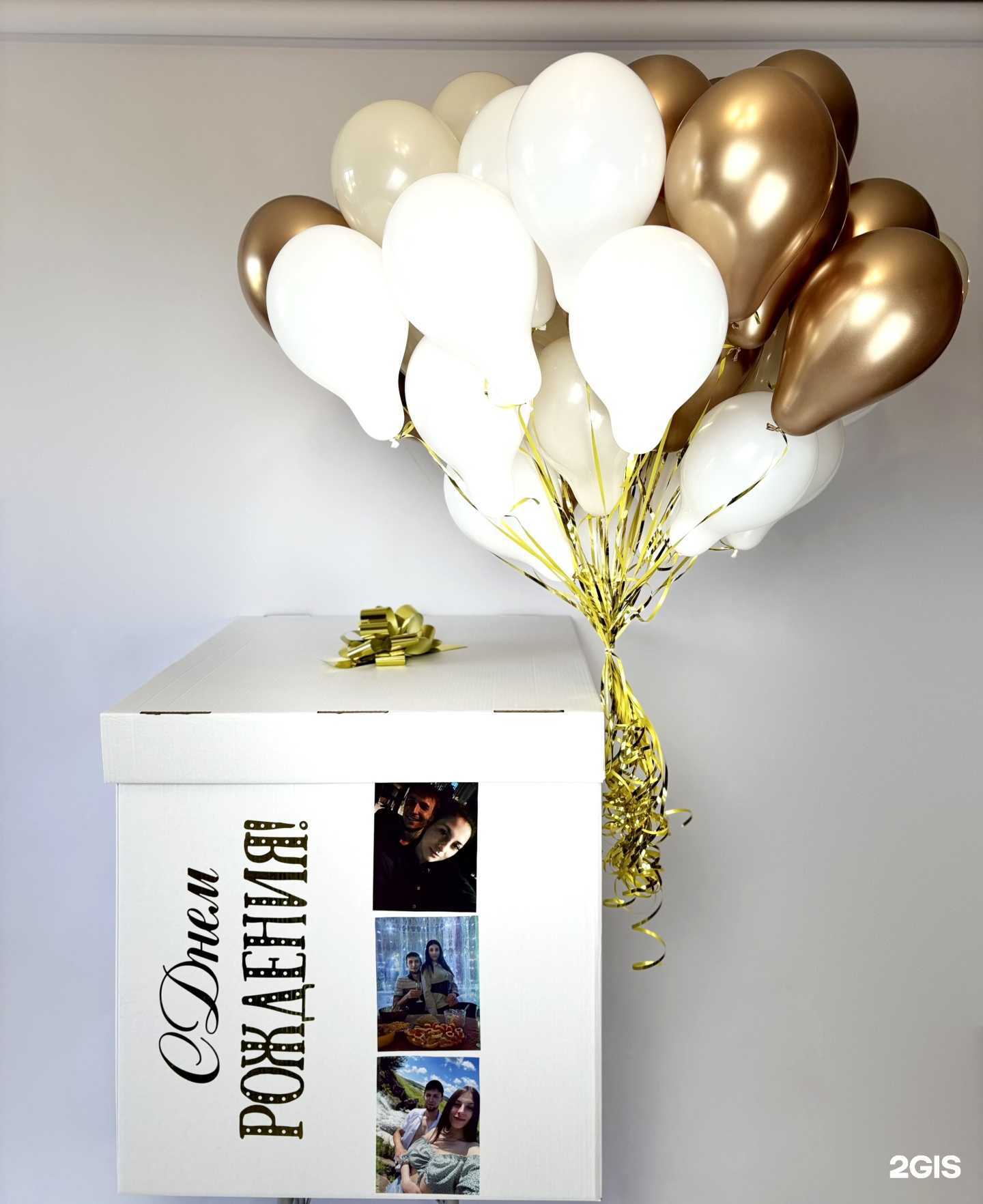 Отзывы на компанию Про эмоции в г. Иркутск c фото