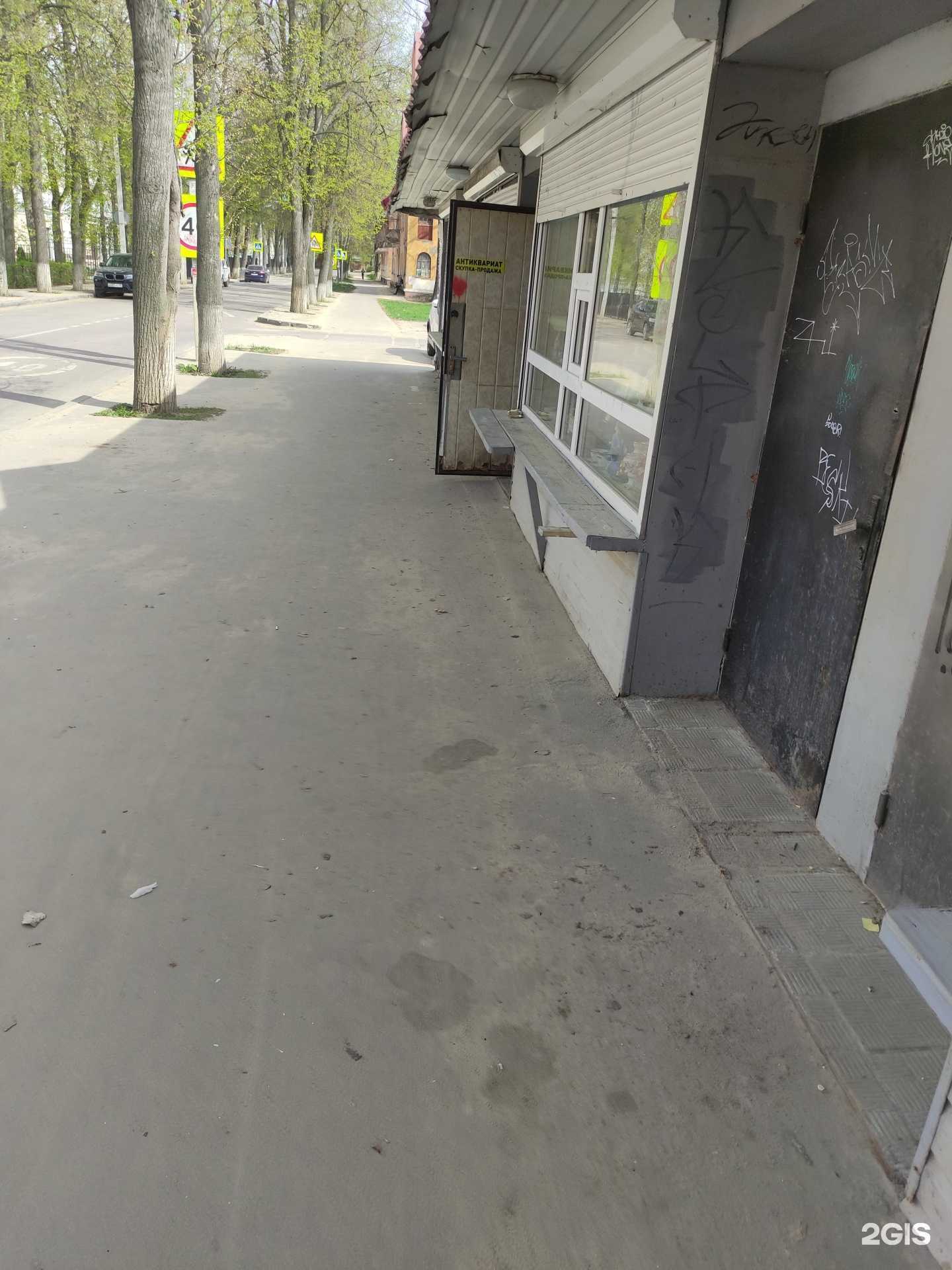 Отзывы на компанию Магазин антиквариата в Егорьевске c фото