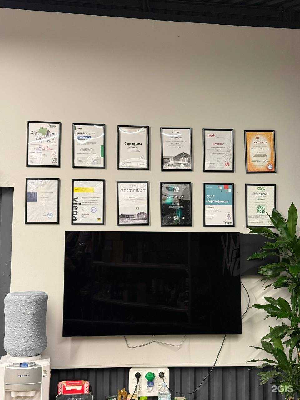 Отзывы на компанию SantehBox в г. Балашиха c фото