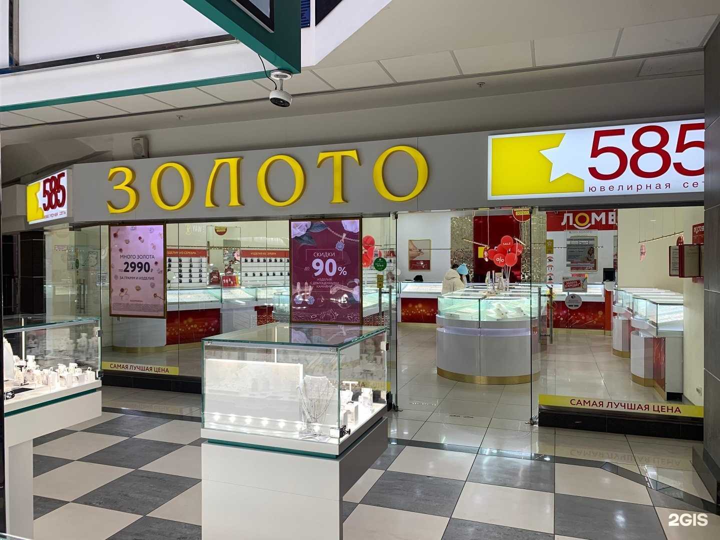 Отзывы на компанию Просто 585 в г. Пенза c фото