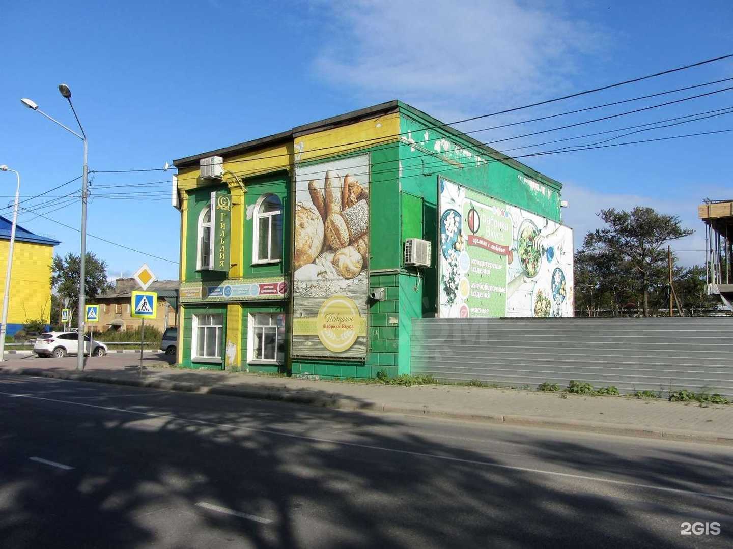 Отзывы на компанию Art дизайн в Корсакове c фото - фотография 2 из 2