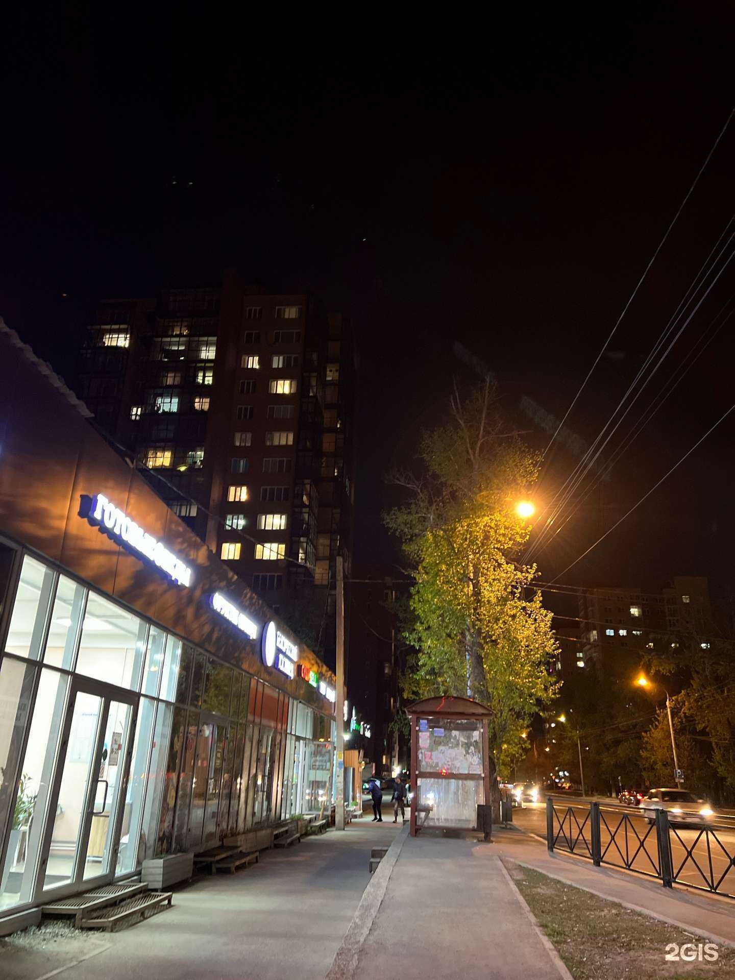 Отзывы на компанию Магазин овощей и фруктов в Иркутске c фото - фотография 2 из 2