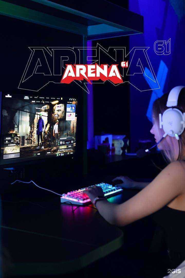 Отзывы на компанию Arena 61 game zone в Ростове-на-Дону c фото
