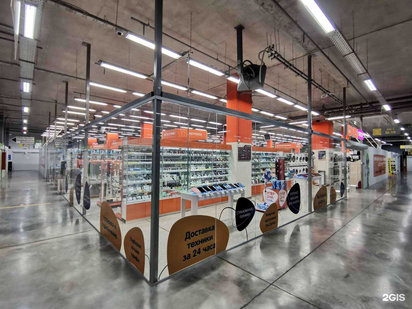 Отзывы на компанию DNS в Тюмени c фото