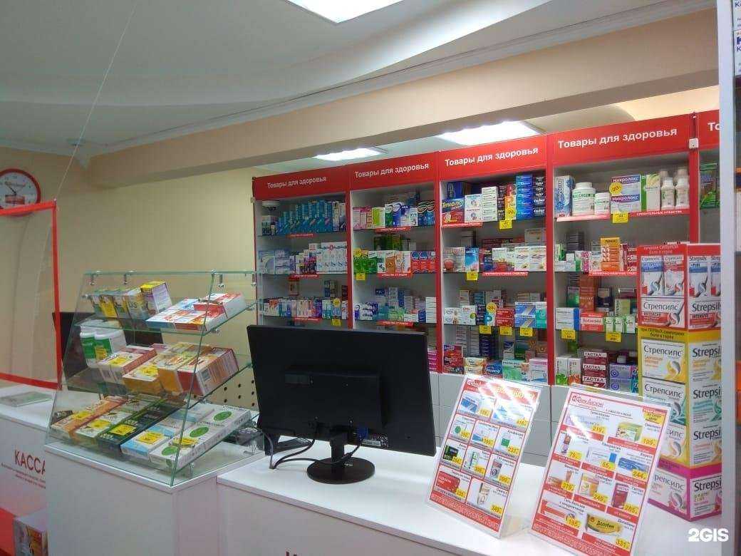 Отзывы на компанию ФармДисконт в г. Бийск c фото